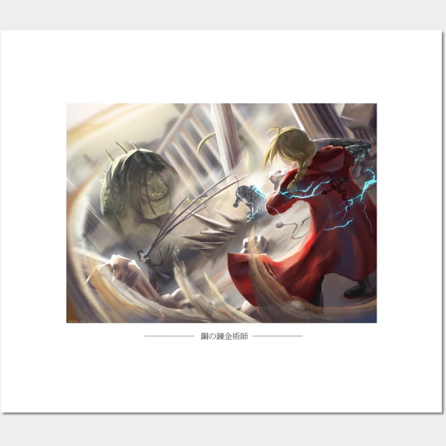 Fullmetal Alchemist Epic Fight T-Shirt T-Shirt T-Shirt Wall Art by roschea